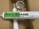 GE83AMB玻璃胶防水防霉厨卫美容收边马桶水槽密封透明白色进口 黑色*1支 实拍图