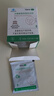 天狮补钙【带防伪】营养高钙冲剂10g*10袋天师天狮钙中老年礼品 正品 成人营养高钙 10袋*5盒 实拍图