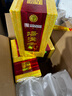 汤沟 世藏一代 浓香型白酒 42度/52度 节日送礼商务迎宾宴请江苏白酒 42度 500mL 1瓶 【低度单瓶】 实拍图