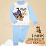 汪汪队立大功（PAW PATROL）儿童秋衣秋裤男童内衣套装睡衣小孩宝宝春季家居服女童PA1837 130 实拍图