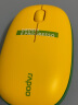 雷柏（Rapoo） M650多模无线蓝牙办公鼠标 轻音小巧便携笔记本鼠标 连接3台设备 2.4G/蓝牙3.0/蓝牙5.0 黄绿 实拍图