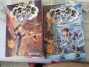 装在口袋里的爸爸漫画版全套22册 可自选  杨鹏的书科幻故事书籍儿童文学小学生课外阅读书籍 15身体调换机+16追击章鱼王子 实拍图