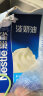 雀巢（Nestle）淡奶油1L 动物性稀奶油 蛋糕裱花面包蛋挞甜品 奶茶奶盖易打发 晒单实拍图