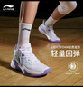 李宁轻速1.0丨篮球鞋男鞋轻量化透气缓震全能专业比赛鞋ABAS041 实拍图