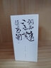 春风十里花词栀子花香水女士淡香清新小众夏天送老婆女友礼物小样淡香水 花词（栀子花） 25ml 实拍图