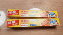 佳能（Glad）食品级保鲜膜60米 自带切割器 家用保鲜膜套30cm宽大号 W200 实拍图