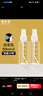 美肤语喷雾瓶旅行分装瓶50ml*2个带刻度酒精按压小喷壶空瓶MF5052 实拍图