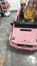 乐威普奔驰授权儿童电动车玩具车六驱可坐大人遥控小孩宝宝礼物双人越野 实拍图
