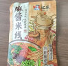 宛禾米线 南阳风味细米线（煮食） 方便速食粉丝米线袋装2kg 晒单实拍图