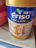 美素佳儿（Friso）港版金装3段（1-3岁）婴幼儿HMO配方奶粉 900g/罐 实拍图