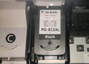 格之格845/846墨水适用佳能PG840 CL841 pg830 CL831 PG815 CL816打印机墨水 30ML黑彩套装 实拍图