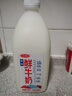 三元 脱脂鲜牛奶 1.8L/桶 0脂肪鲜奶-早餐搭配 实拍图