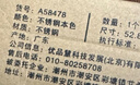 梦庭 磁铁挂钩 宿舍家用免打孔创意强磁铁钩 磁力粘钩（直钩）6只 实拍图