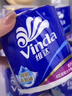 维达（Vinda）卷纸 蓝色经典有芯卷纸4层180克*30卷 加厚 纸巾 整箱 实拍图