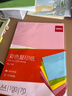 得力（deli）A4 70g浅红粉红色复印纸 彩色打印纸 儿童手工折纸剪纸彩纸 非硬卡纸 100张/包7391【经典热销】 实拍图
