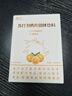 名仁（MINGREN） 名仁 苏打片 苏打水泡腾片 碱性无糖无汽 甜橙味 实拍图