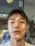 宝薇泉男士素颜霜男遮瑕自然不假白补水保湿提亮肤色控油遮痘印男士专用 5瓶装【3贈2】 实拍图