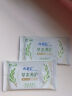 ABC护理液温和型私处清洗液卫生护理液抑菌液KMS健康配方护理液 草本配方 200ml 实拍图