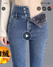 妖妮牛仔裤女加绒秋冬2025新款加厚高腰弹力修身显瘦多粒扣小脚长裤子 加绒三粒扣蓝色 29 （建议体重105-115斤） 实拍图