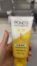 旁氏（POND'S）洗面奶 水润柔嫩洁面乳150g 米粹氨基酸温和清洁 保湿便携 实拍图