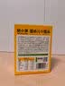窝小芽【89选10件】儿童零食婴幼儿有机米饼泡芙溶豆饼干鳕鱼肠奶片零食 薯条原味【2袋】 实拍图