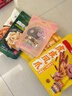 三只松鼠猪肉脯自然片 肉干肉脯休闲零食特产小吃靖江风味150g/袋 实拍图