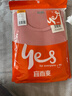 宜而爽【一等品100%纯棉】女士保暖内衣套装抗静电全棉秋衣秋裤棉毛衫裤 实拍图