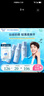 碧柔（Biore）轻透倍护防晒霜|乳液 SPF50+ PA++++ 清爽防水防汗 3瓶套装40ml*3 实拍图