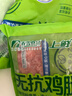 上鲜 无抗鸡腿肉块800g（400g*2袋）鸡丁鸡腿肉丁鸡肉块清真食品 实拍图
