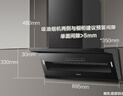 海尔（Haier）抽油烟机 顶侧双吸大嘴油烟机家用 24风量大吸力 7字型家用厨房齐平橱柜 政府补贴20%油烟机C51 实拍图