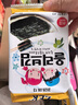 Zek韩国进口 橄榄油海苔 即食休闲追剧儿童零食 出游大礼包 4g*18包 实拍图