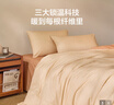 LOVO罗莱全棉磨毛四件套 秋冬加厚纯棉床单被罩双人220*240cm米色 实拍图