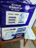 安而康（Elderjoy）超值干爽成人纸尿裤L80片臀围95-120cm成人尿不湿老人快吸防漏 实拍图