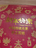 马博士儿童剪纸套装diy中国风手工材料3-6岁窗花玩具生日礼物 实拍图