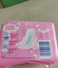 护舒宝贴身云感棉卫生巾日用组合16片姨妈巾干爽透气京东自营官方旗舰 实拍图