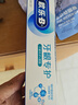 欧乐B氨基酸热销榜小白管牙膏对抗牙龈问题含氟牙龈专护200g京东自营 实拍图