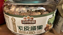 三只松鼠大颗粒紫皮腰果500g罐装 坚果炒货量贩干果腰果仁零食送礼 实拍图