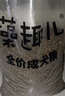 麦富迪狗粮 藻趣儿狗粮成犬粮牛肉螺旋藻 均衡营养15kg/30斤 实拍图