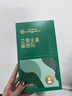 同仁堂北京同仁堂颈椎热敷贴 艾草生姜暖颈贴艾灸肩颈发热暖宝宝三盒装 实拍图