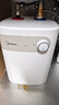 美的（Midea）【8年质保】5升储水式电热水器小厨宝家用洗碗洗菜安全1650W速热厨房热水宝国家补贴F05-15A1(S) 实拍图