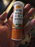 康恩贝维生素c泡腾片10片 VC果味饮品固体饮料 甜橙味 实拍图