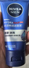 妮维雅（NIVEA）男士【深层滋润】补水保湿水活畅透深润霜50g*2清爽润肤面霜 实拍图