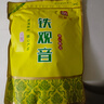 印象堂 特级原产铁观音500g2025新茶清香型精美袋装乌龙茶礼品自己喝 实拍图
