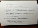 王维集校注（全3册）典藏本中华书局中国古典文学基本丛书 实拍图