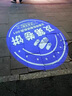 雷帕森广告logo投影灯高清led户外防水招牌门头地面图案定制门店雷射灯 25瓦-旋转-不防水款 实拍图