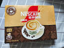 雀巢（Nestle）速溶咖啡粉金牌馆藏丝滑拿铁卡布奇诺速溶奶咖冲调饮品 白咖啡15条*35g:25年4月产 实拍图