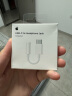 Apple/苹果 USB-C/Typc-C 转 3.5 毫米耳机插孔转换器 适用iPhone15系列/iPad平板/部分Macbook 实拍图