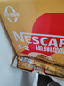 雀巢（Nestle）【樊振东同款】1+2奶香速溶咖啡0植脂末0反式脂肪三合一90条1350g 实拍图