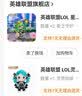 英雄联盟LOL 星之守护者系列璐璐手办 桌面摆件 游戏周边 星之守护者 璐璐 实拍图