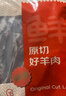 鲜京采 新西兰原切法式羔羊肩排净重2斤 草地羊京东自有品牌 实拍图